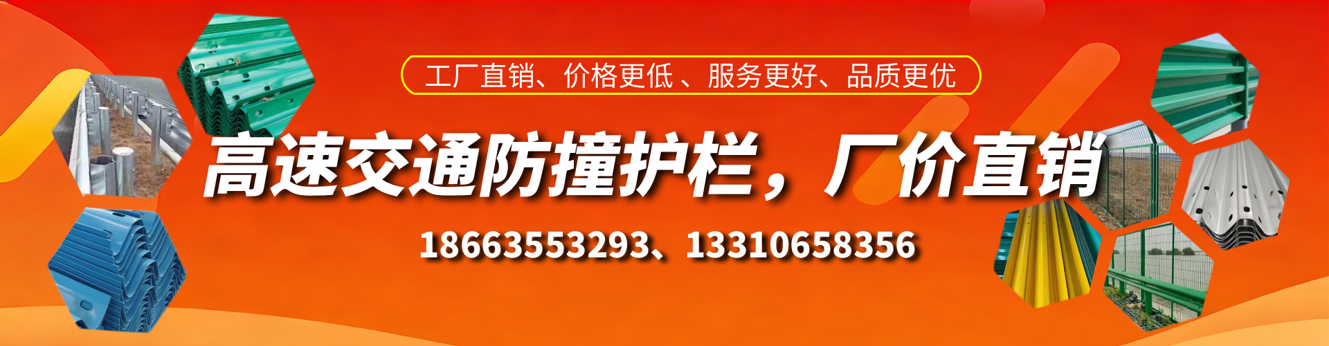 南昌防撞护栏生产厂家